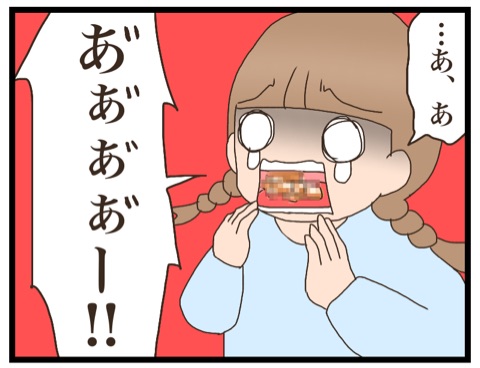 {F3F24472-4AA5-45D3-880C-064D1C0CAA20}