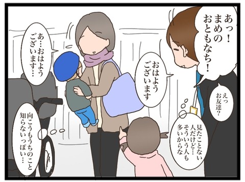B2936F9C-0474-4B35-97D7-6400BAD8C05B