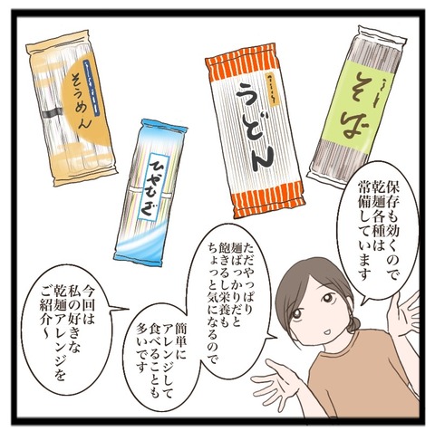 655399F3-B2E4-4F78-8A86-A6410410AA80