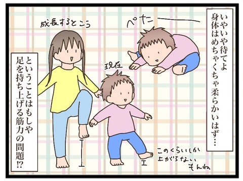 9097F992-B899-4306-861D-C89D57383D95