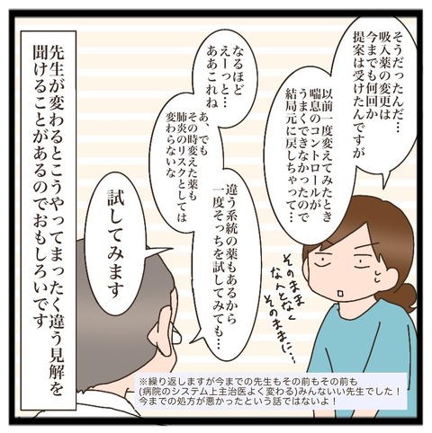 43AEE919-E41F-447D-A0DA-F40E72A9A4C9
