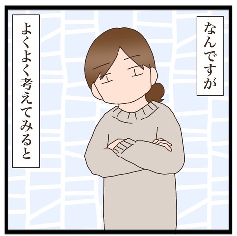 6EF49CBC-9E00-4312-8B97-3C71D2639AB3
