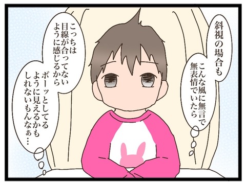 41EBAC46-6718-42B2-8103-06E06CB79D3B