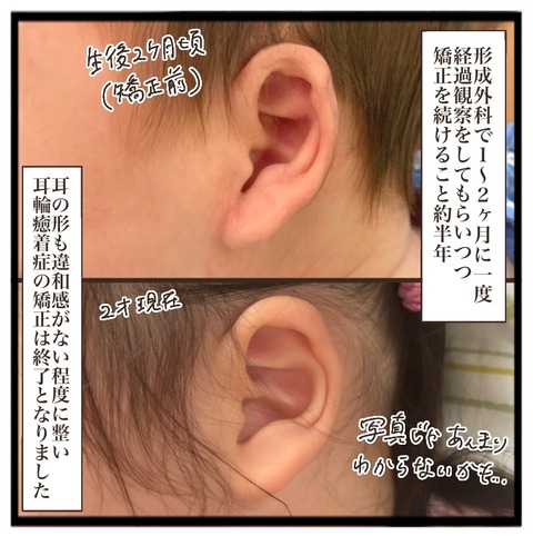 FE1C2A00-4433-437B-96DD-F4408C9E14D0