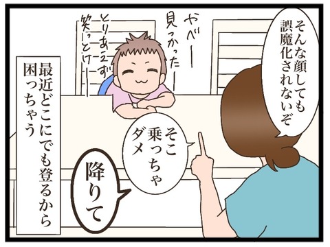 51A557ED-F8F4-4068-A488-DF7FA0F83B25