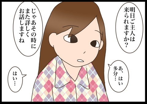 {60ABD74E-ABD9-4083-B087-15633DCD5E5D}