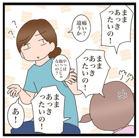 062CF7DD-32B6-4412-80FF-EFC94A23C202