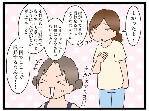 4F69D307-5D62-4CB5-B3B4-8F5EE1FE206A