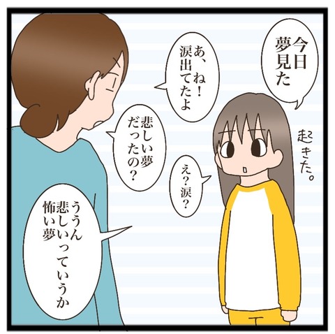 F83DBC8B-3D17-4E1D-A3D2-0D8A6253867D