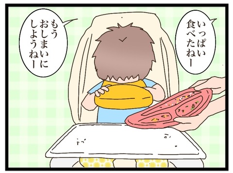 21801B57-653D-432F-AFFC-A8C44BF26682