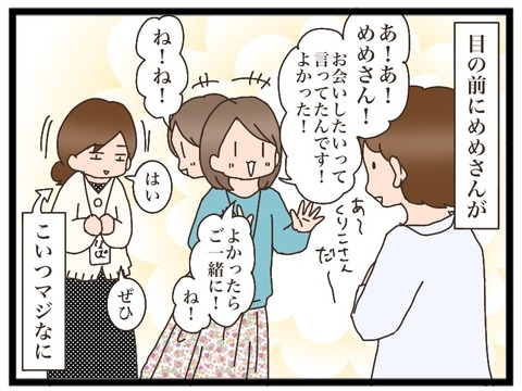 037B05E7-9B77-4875-82D2-0F204B9370D7
