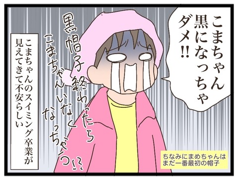 F8897001-0E0F-46CC-A70A-D34FD81D36E5