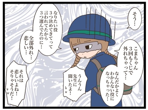 5998BBBD-1BCF-476D-B0AA-FCFC7C82DCB0