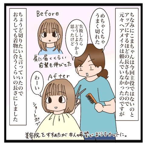 6FBC99B0-105B-4087-A119-8AFD4EB8A379