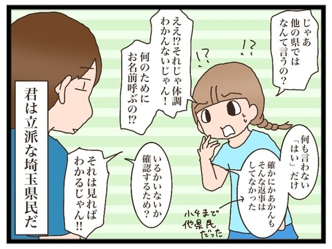 04EFF2C3-271E-469C-81FD-7D37407BF9DE