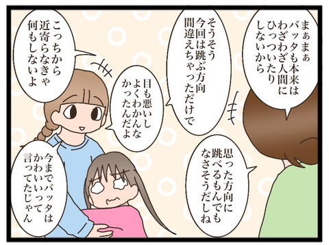 4F552171-9DA1-451C-8FDC-F5BD3714EEFD