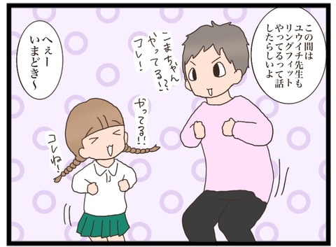 2B87EAE9-9415-443E-A8DC-7AA2CA70F4AC