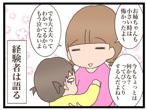 E86495C7-9AC4-414A-854B-DC25CEE42150