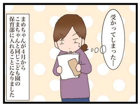DF621FB6-F5B9-4C2C-96D1-57D04780B64F