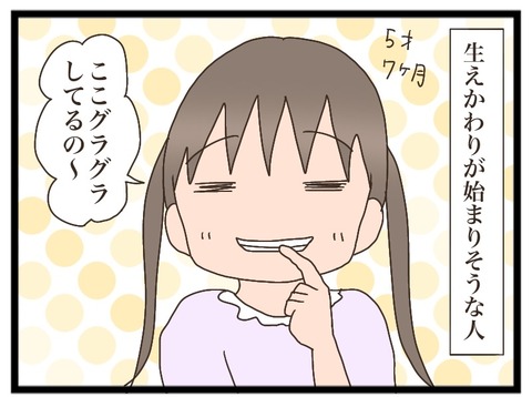 223B7366-B91D-4B29-A771-E3F4C804E51B