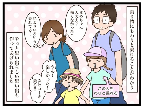 23987C19-EE93-402F-89C0-2848E0A45B00