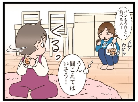 5004A765-28A7-427F-A5B2-A278BCB4381C