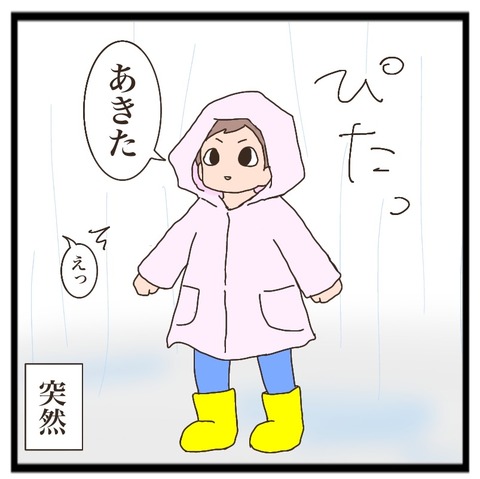 D1F651D0-3DD0-4ACF-B41C-CE51588A77B5