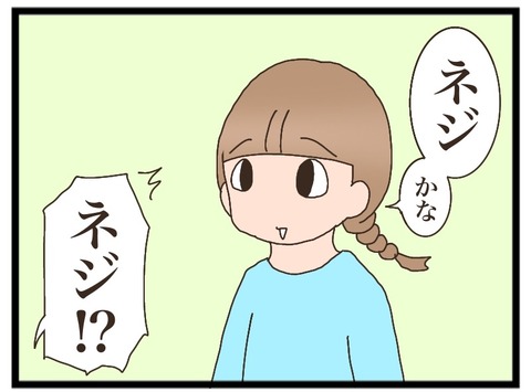 8ADCE0C3-3FE4-4BFB-8071-D1F3CE66C696