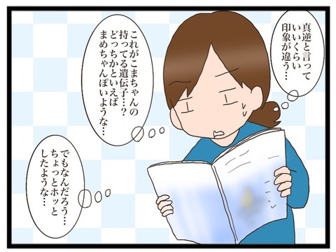 5AB6E43E-B49A-41D8-ACD1-DF8B41A0B633