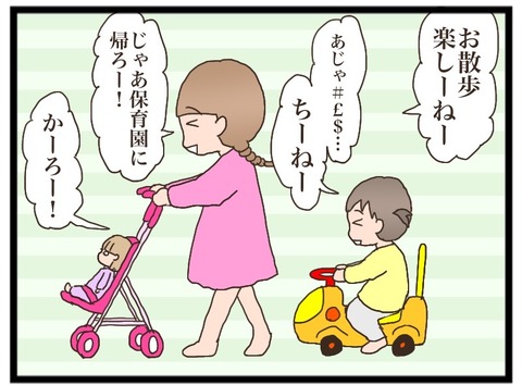 CCC2C0A6-E7AB-4C87-831E-32E9DE62A474