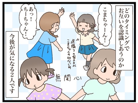 741E894B-F752-4E11-BA41-AAF37396C0C1