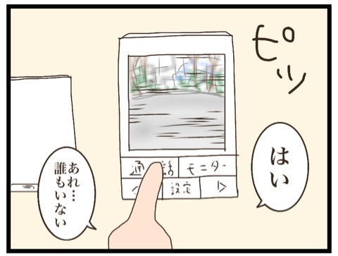 {48C91186-424E-494F-9B86-B8242E0F76CC}
