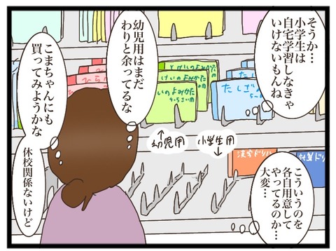 36CD307C-017E-415F-8E6D-E94A3F44FFD8