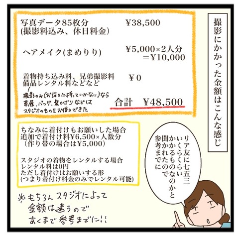 7E6A531B-A795-4101-899A-03B64C3DF158