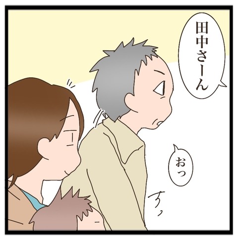 E1127F07-9EAD-4A21-8B98-F61B3F2DD4C2