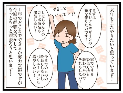 C2FA6F59-2A56-494B-8415-E4A5C12C92BA