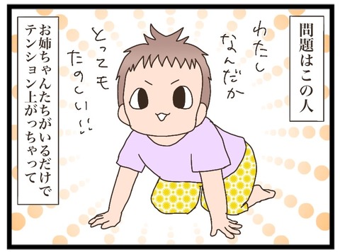 71786258-01AB-4061-B3F7-4A809166F8BE