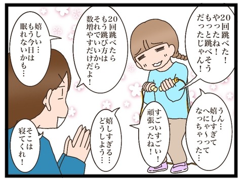 AC5C0E82-D726-4DC3-928E-A10D3C381D78