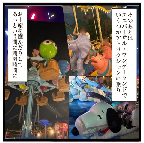 14909EA2-BE25-472C-A088-7C35D09B3522
