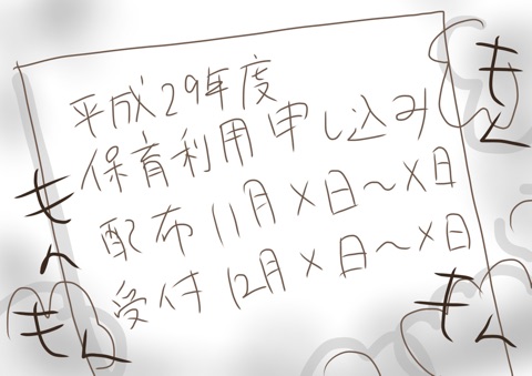 {E6802FF3-2B24-4BFD-A7EF-7ED3AB8A07F3}
