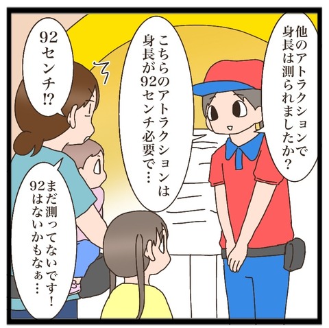 AB3425B8-16C6-4CB2-8B11-E67289BDD1CF
