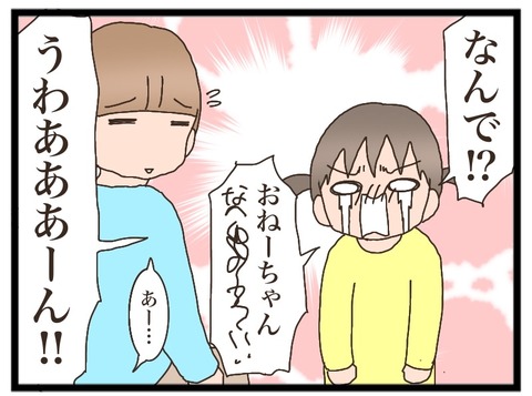 F3F2538B-A164-4DCA-8EFF-CDC99D1D1C8C
