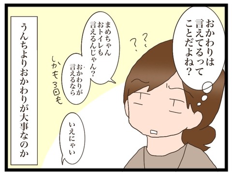 4686058F-6738-48ED-AD2F-A822C53331AF