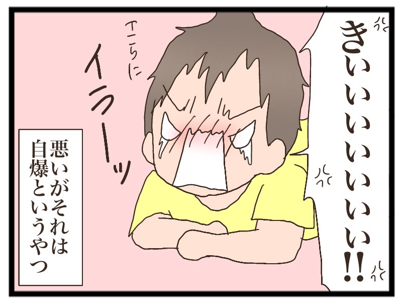 物に当たるのダメ 猫の手貸して Powered By ライブドアブログ 物に当たるのダメ 猫の手貸して Powered By ライブドアブログ