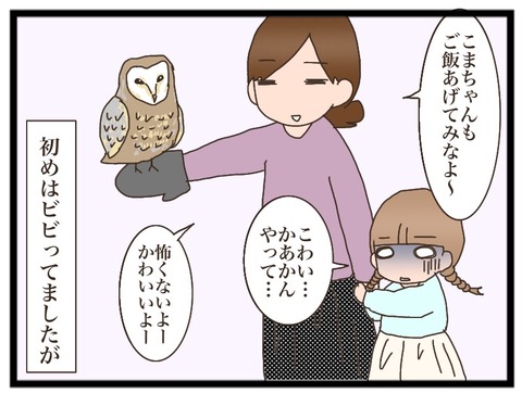 C9CB15A1-4B96-431A-B5BC-8924BD398DA0