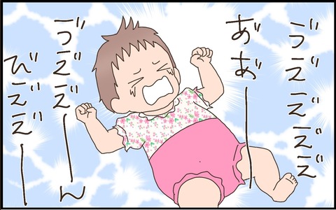 FC06C93E-3B7E-45F3-A40E-7C724FE141B3