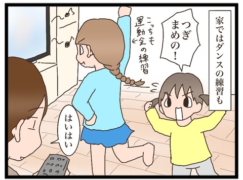 185EF62E-3CE5-4331-8BBF-7FA40BB0D469