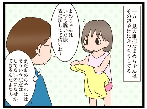 DA71053D-92E7-4A76-B3C7-123C6E104865