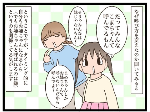 69DF8A3B-0E0A-4148-A6AA-7B18092387AC