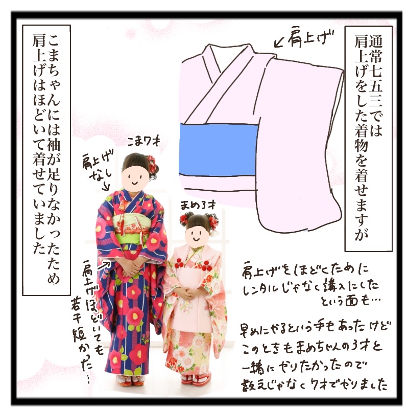 三姉妹で七五三⑥ : 猫の手貸して Powered by ライブドアブログ